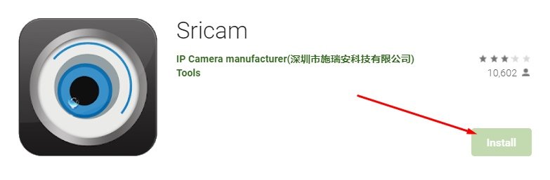 cómo descargar e instalar el software Sricam para Mac